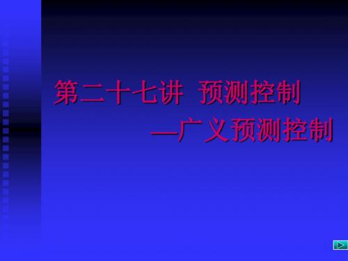 2GPC的原理和算法-Read