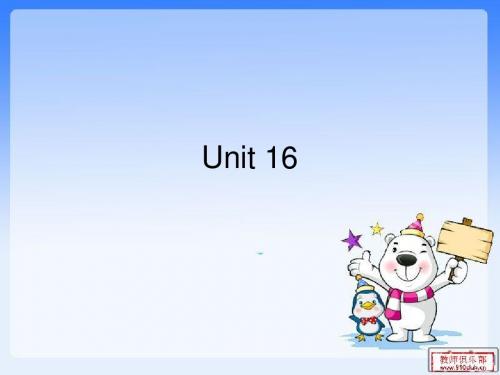 北师大 选修六Unit 16