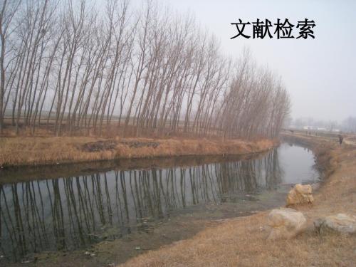 四角号码检索法及其应用