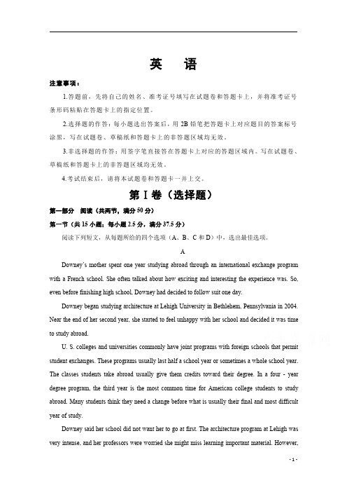 江苏省徐州市铜山区大许中学2020-2021学年高二上学期第一次月考英语试卷含答案