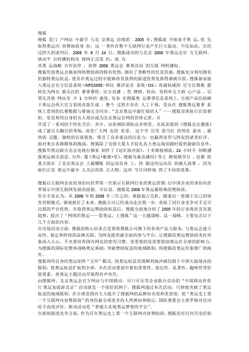 四大网站