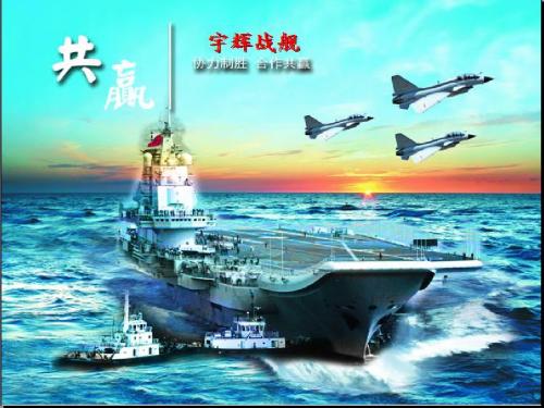 宇辉战舰-牛仔网