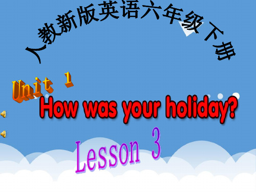 六年级英语下册 Unit 1 Lesson 3(1)课件 人教新版 精