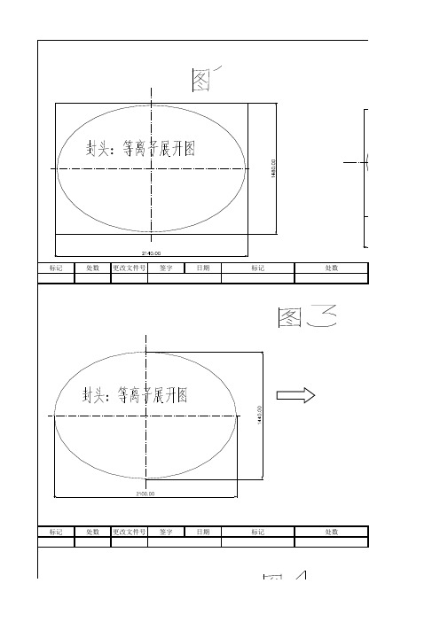 罐体焊接图纸