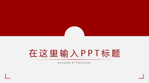 经典精致抽象多边形动态工作汇报ppt模板