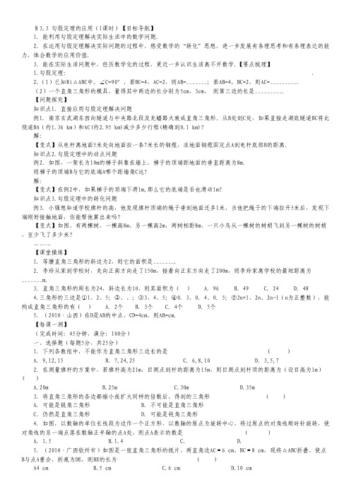 广东省湛江一中2011-2012学年高一下学期期末政治试题.pdf