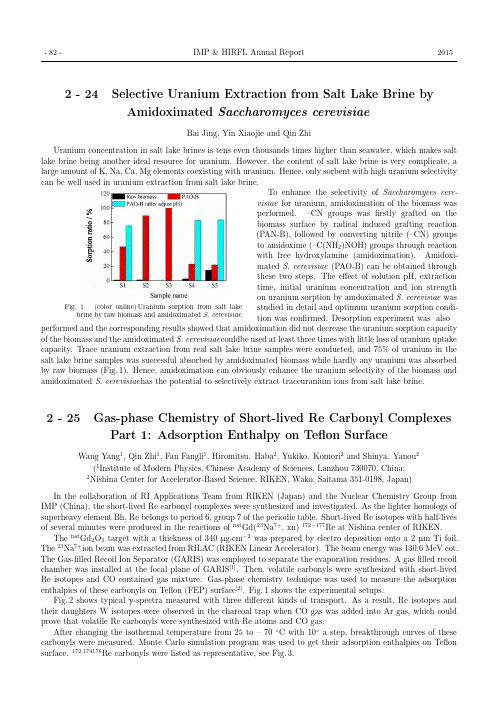 2-24 Selective Uranium Extraction from Salt Lake Brine by Amidoximated Saccharomyces cerevisiae