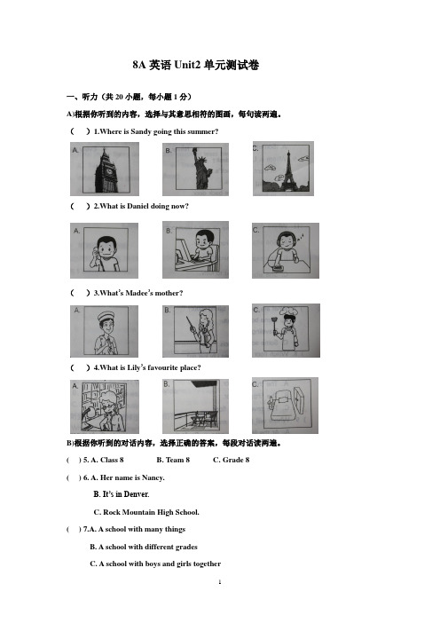 2019年牛津译林版英语8B Unit2 School life单元测试卷及答案
