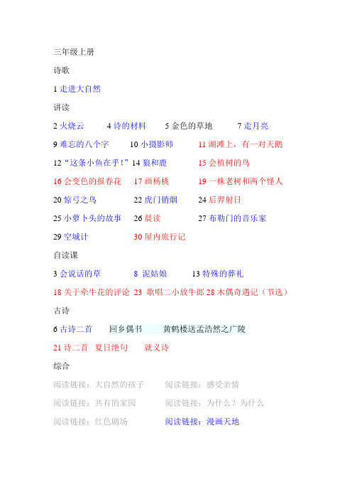 诗歌