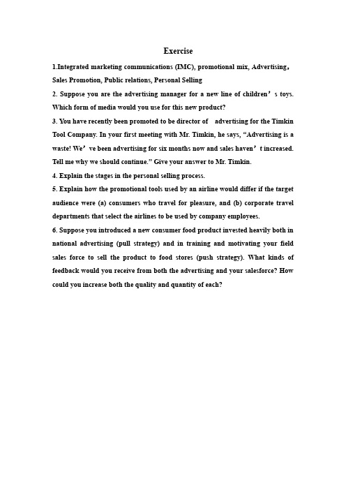 市场营销Chapter11 Exercise