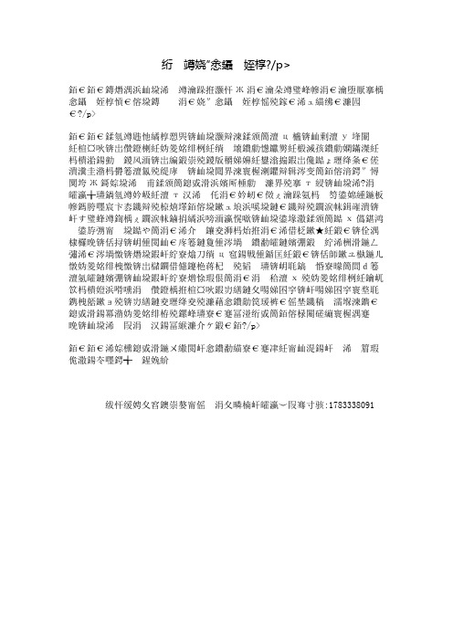 第一次吃自助餐