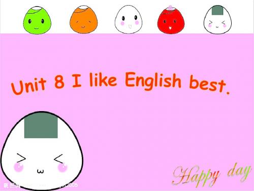 最新广州版四年级英语上册Module 4 Unit 8《I like English best》ppt课件