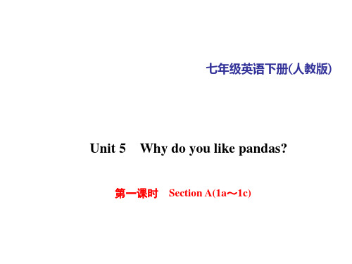 2020-2021年七年级下册人教版英语Unit5 第一课时 Section A(1a～1c)