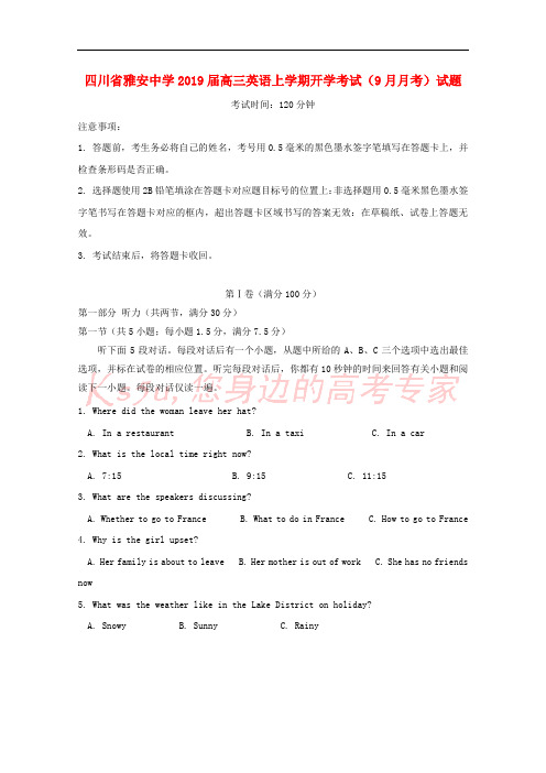 四川省雅安中学2019届高三英语上学期开学考试(9月月考)试题
