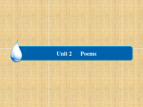 高中英语人教版选修6练习课件：Unit 2 Poems 2-3   精品练习课件