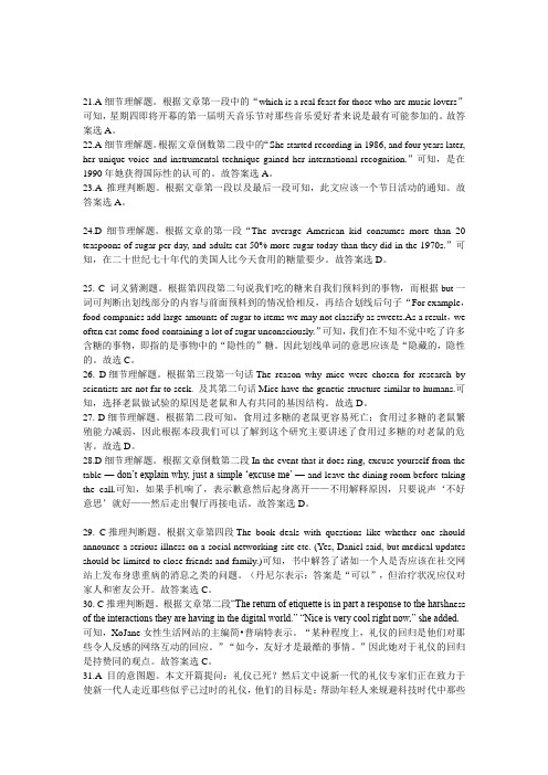 2014衡水金考卷新课标英语(2)答案