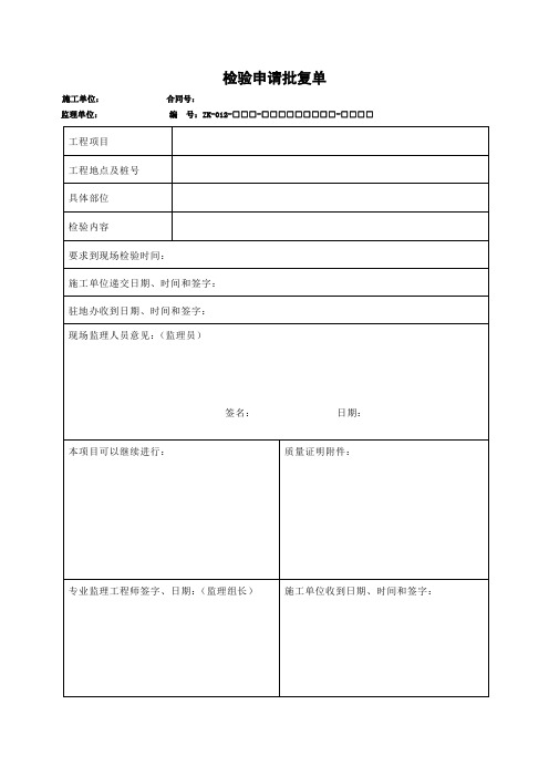 地系梁