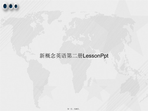 新概念英语第二册LessonPpt讲课文档