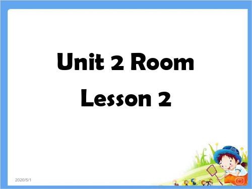 英语人教版一年级下册Unit 2 Room Lesson 2 课件