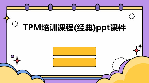 TPM培训课程(经典)ppt课件