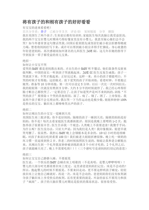 家教宝典呀