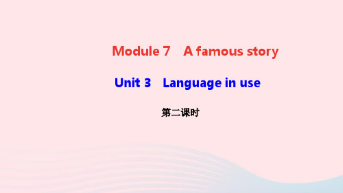 八年级英语上册Module7AfamousstoryUnit3 第二课时作业课件新版外研版