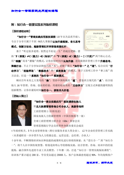 时维钧：简介