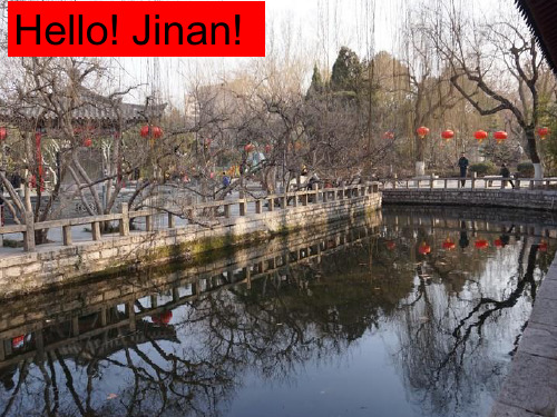 旅游英语Presentation济南
