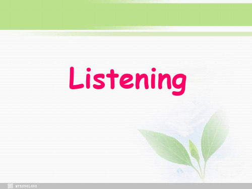 高中英语 Unit4Exploring plants-Listening课件 新人教选修9