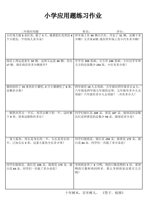 轻松学数学I (80)