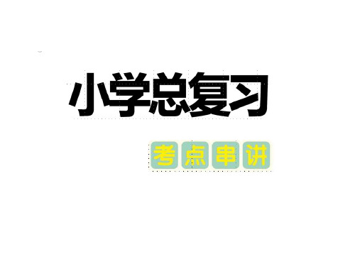 英语字母书写规范