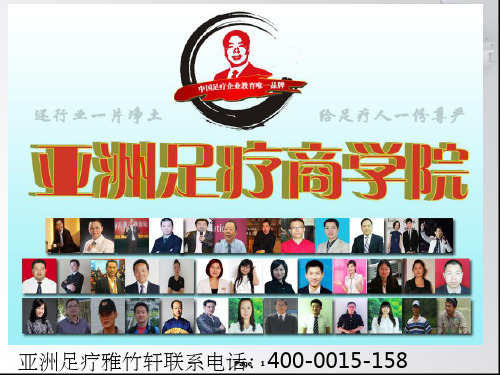 抗压能力ppt课件