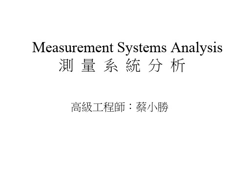 MeasurementSystemsAnalysis