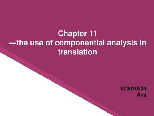chapter 11翻译教程