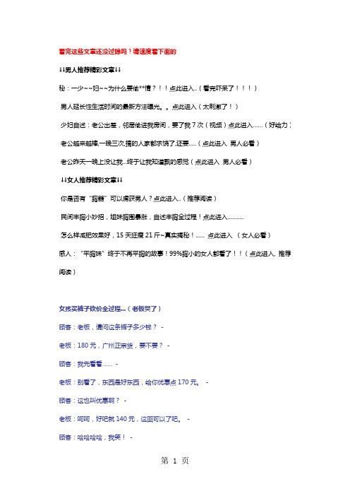 中国大唐集团公司2019年工作报告-22页文档资料