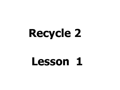 2019人教版(PEP)五年级英语上册Recycle 2 第一课时