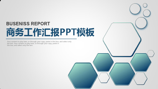 2020年文艺北京银行出纳管理年终个人工作总结报告计划述职报告PPT