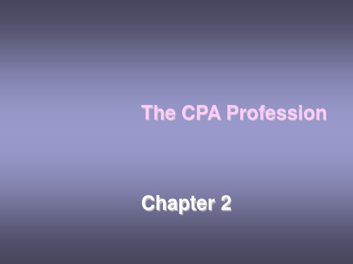 内部审计-Chapter02TheCPAProfession审计学英文版 精