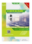 2015-2016学年安徽省六安市舒城中学高二(上)期中数学试卷(理科)