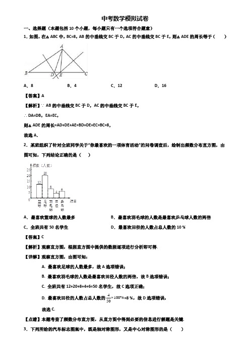 (数学3份试卷)2021年上海市杨浦区全真中考化学试题