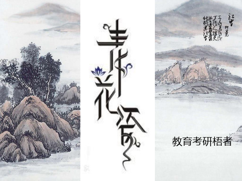 青花瓷介绍