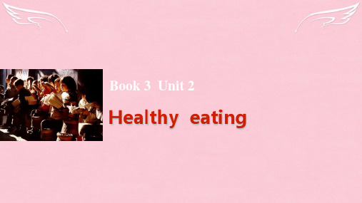 高考英语一轮复习 Unit 2 Healthy eating课件 新人教版必修3