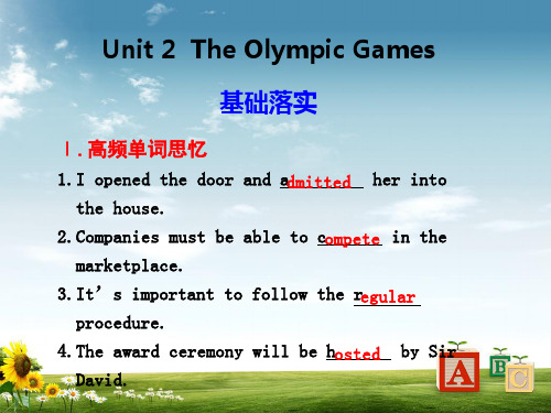 新人教版高中英语必修二必修2unit2_The_Olympic_Games_知识点详解精品ppt课件