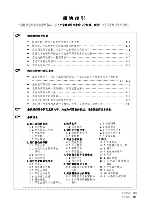 937鑫盛