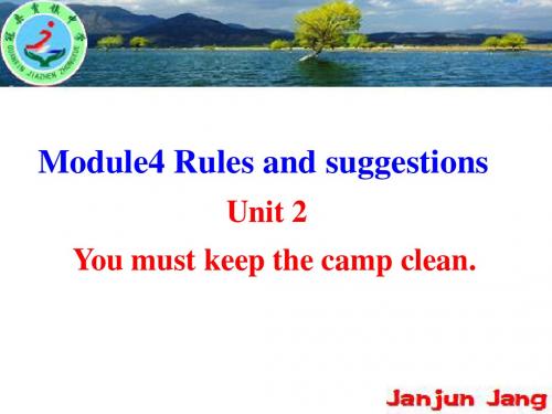 2015年外研版九年级英语下Module4 Rules and suggestions  Unit 2 We must keep the camp clean.