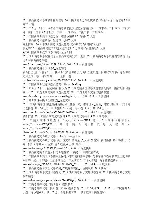 百度