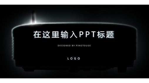 经典精美缤纷艺术多边形静态小清新服务业专用企业宣传ppt模板