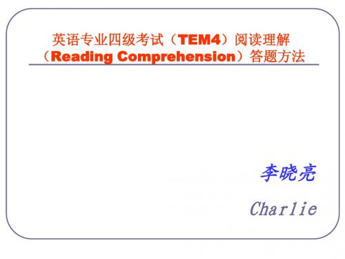 TEM-4 Reading Comprehension