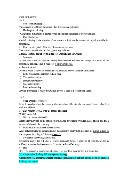 F9 revisionACCA测验F9考前复习整理