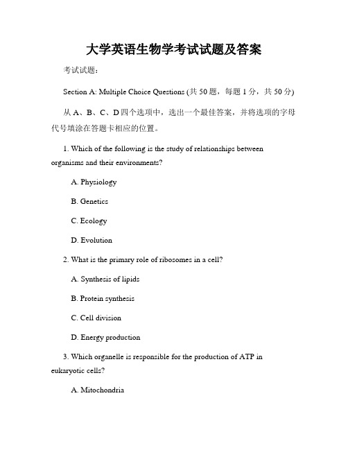 大学英语生物学考试试题及答案